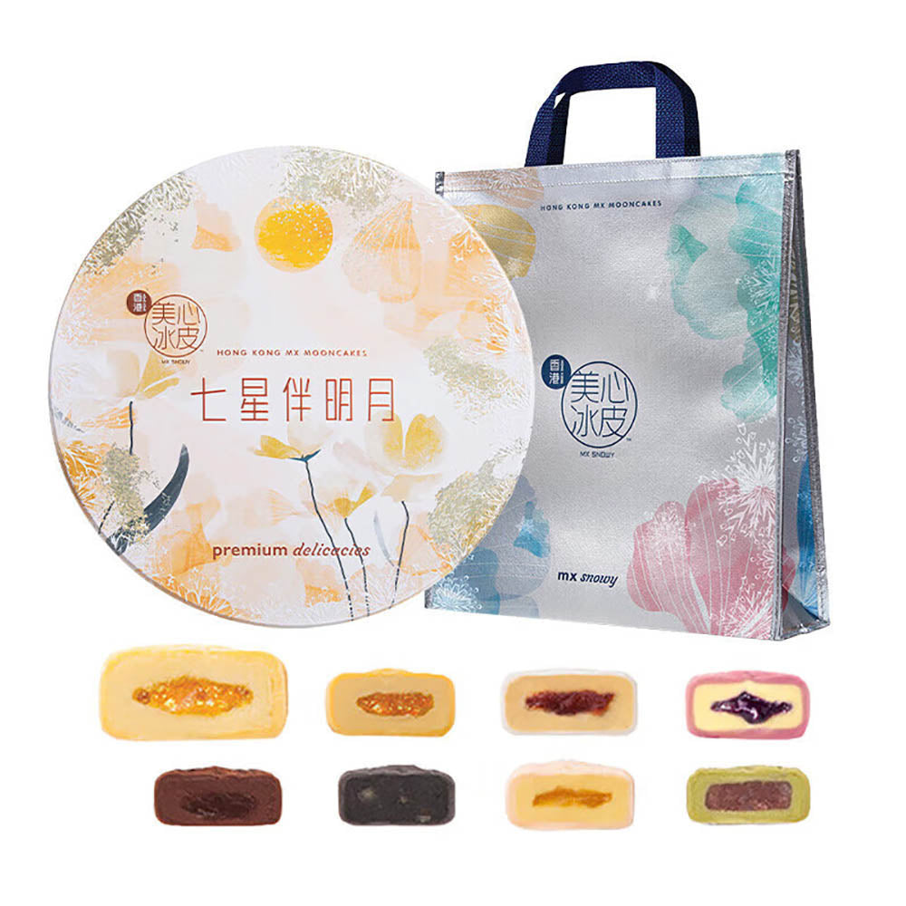 Hong-Kong-MX-Snowy-Mooncake-Gift-Box---8-Pieces,-850g-1