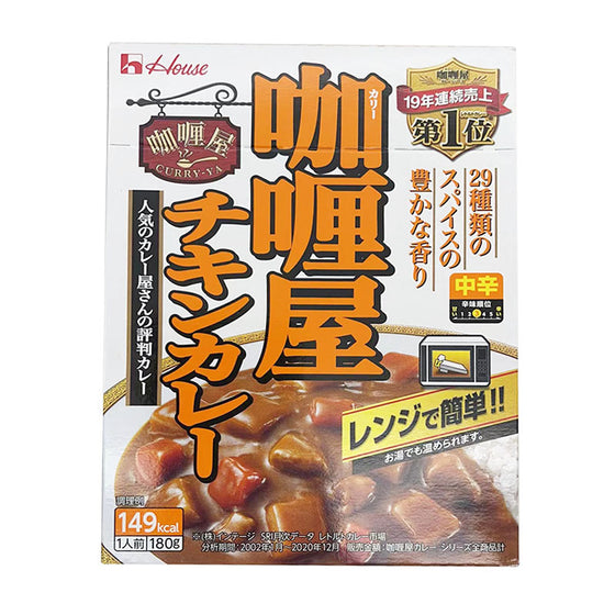 House Curry-Ya Instant Chicken Curry Medium Hot - 180g