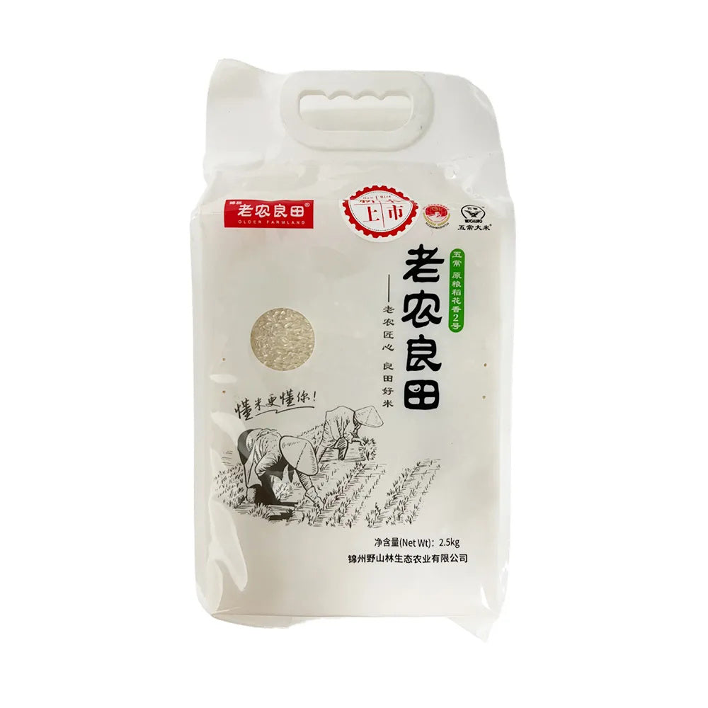 Older-Farmland-Wuchang-Rice---2.5kg-1