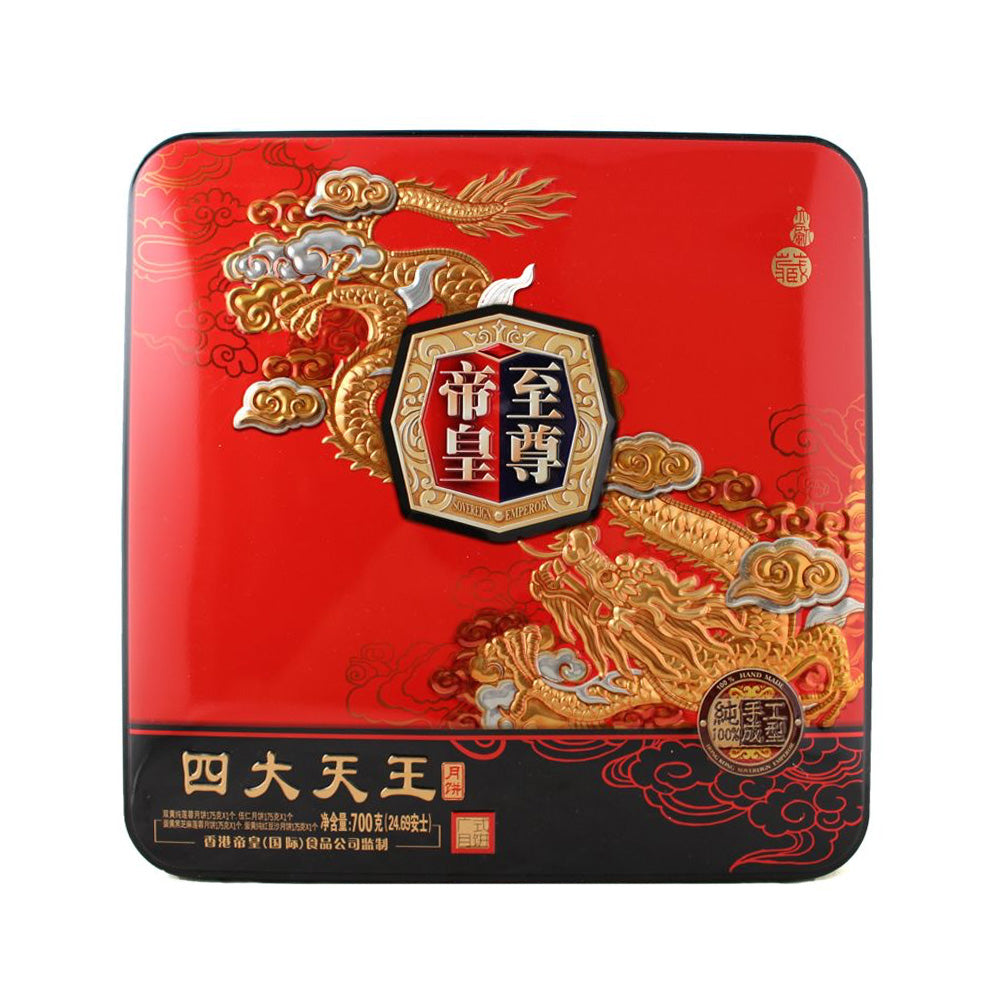 Hong-Kong-Emperor-Assorted-Mooncake-Gift-Box---700g-1