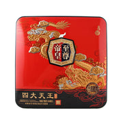 Assorted Moon Cakes at UMall Australia