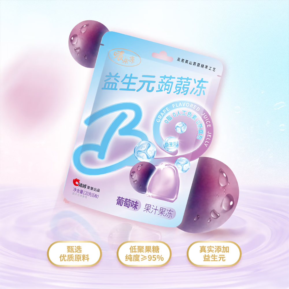 Qiaqia-Probiotic-Konjac-Jelly-Grape-Flavor---120g-1