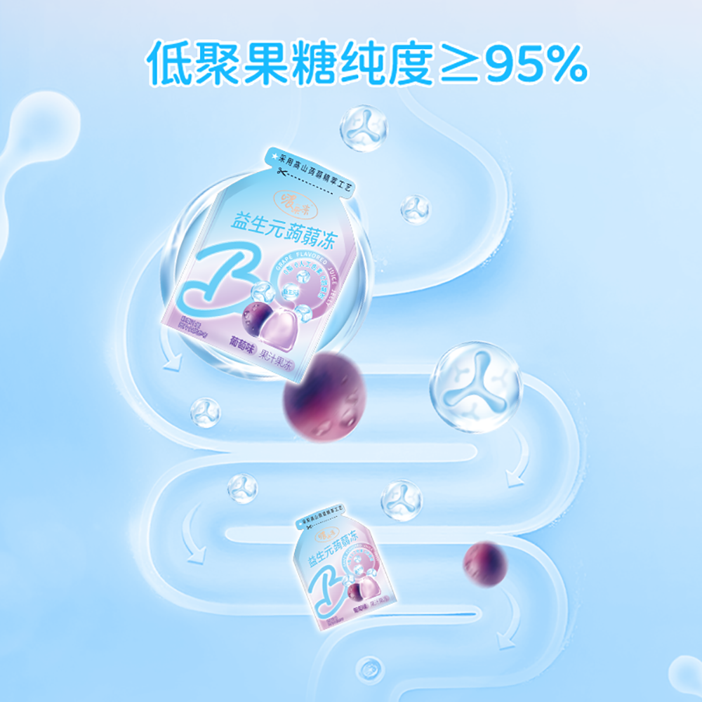 Qiaqia-Probiotic-Konjac-Jelly-Grape-Flavor---120g-1