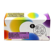 Maxim's Mooncakes at UMall Australia