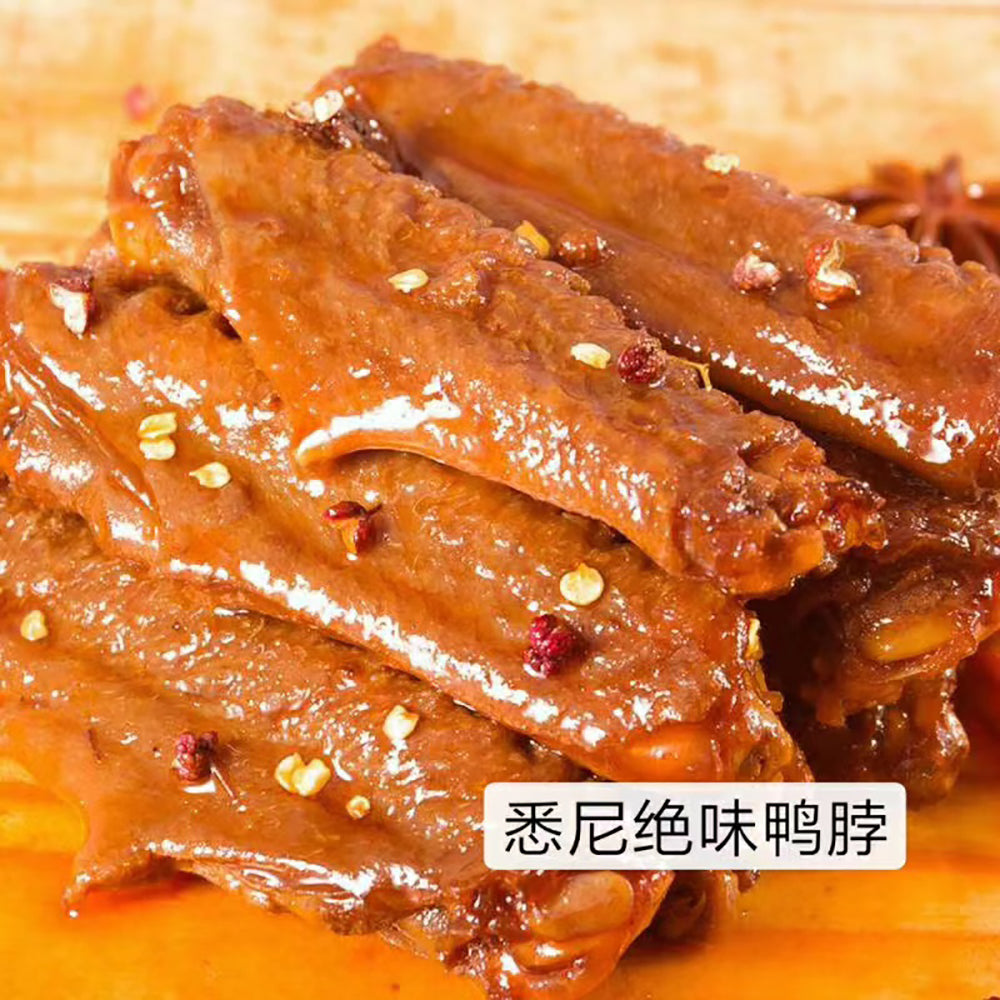 Juewei-Sweet-and-Spicy-Duck-Wings---4-Pieces-1