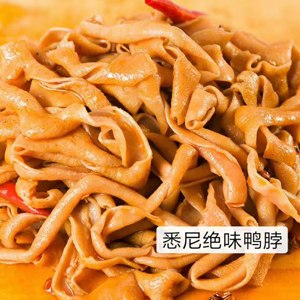 Zhou-Hei-Ya-Spicy-Duck-Intestine---50g-1