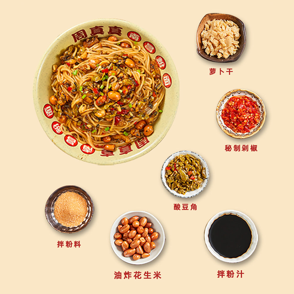 Zhou-Zhenzhen-Nanchang-Mixed-Rice-Noodles---187g-1