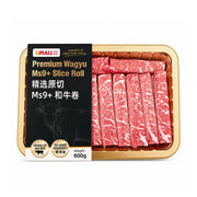 All Meat at UMall Australia