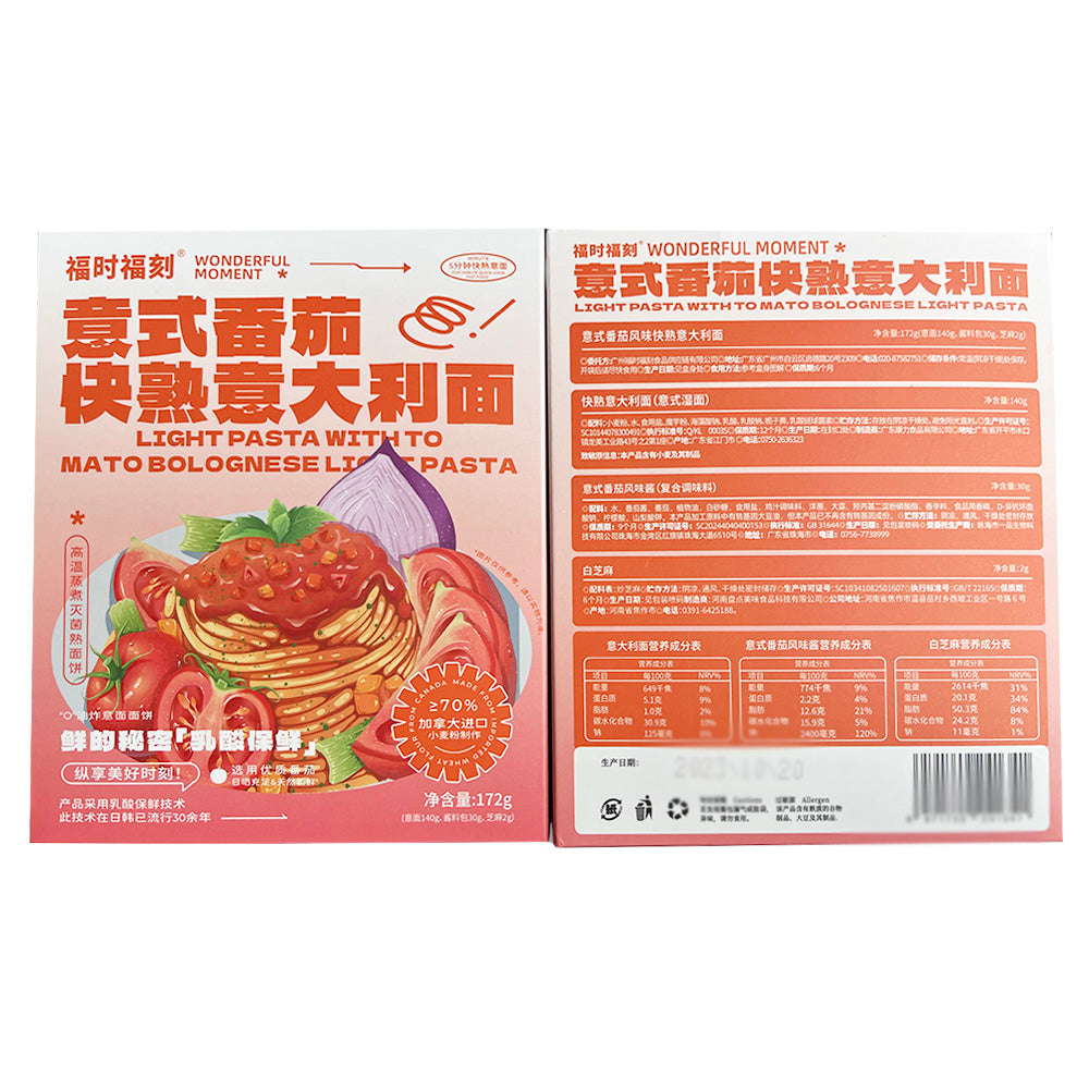 Fushi-Fuke-Quick-Cook-Italian-Pasta,-Italian-Style-Tomato,-172g-1