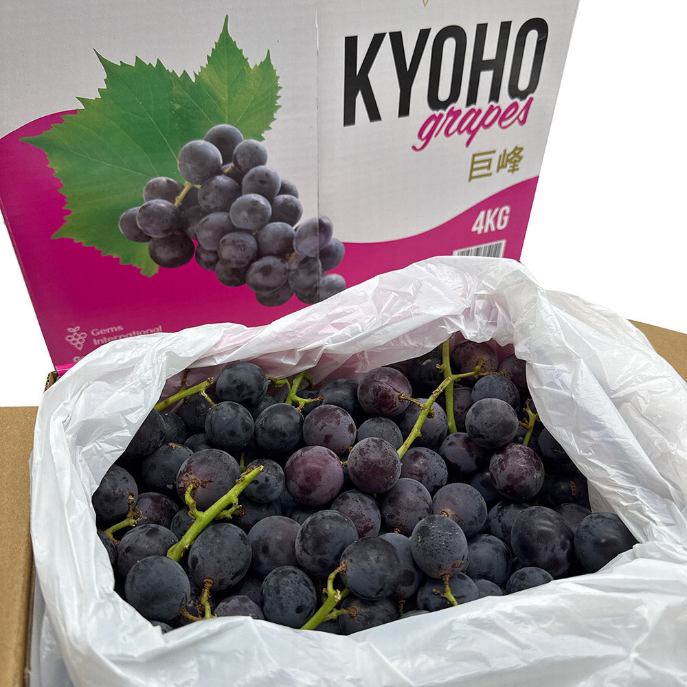 GEMS-Kyoho-Grapes-Gift-Box---Australian-Grown,-4kg-(2-Boxes-of-2kg)-1