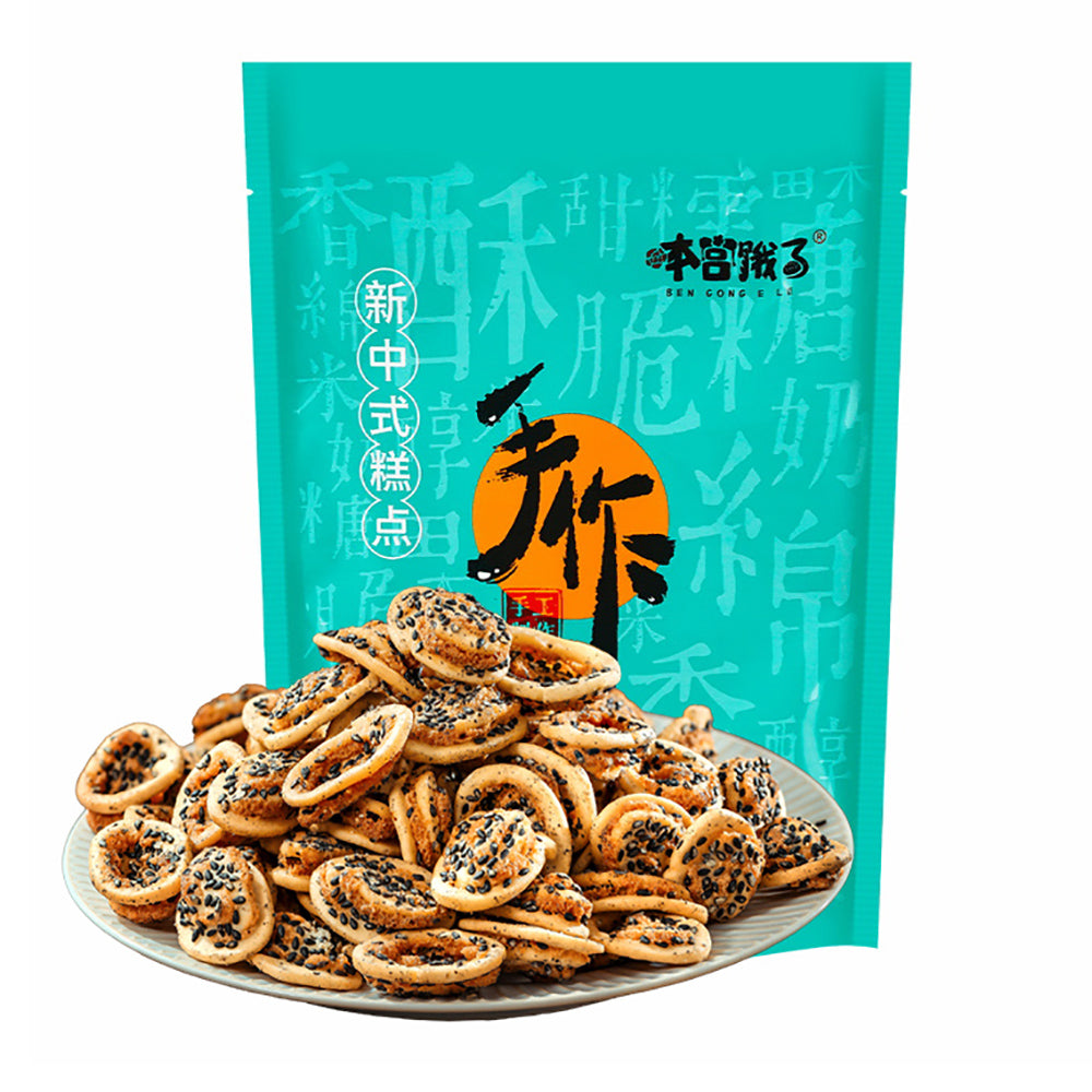 Ben-Gong-E-Le-Yam-and-Black-Sesame-Cat-Ear-Pastry---120g-1