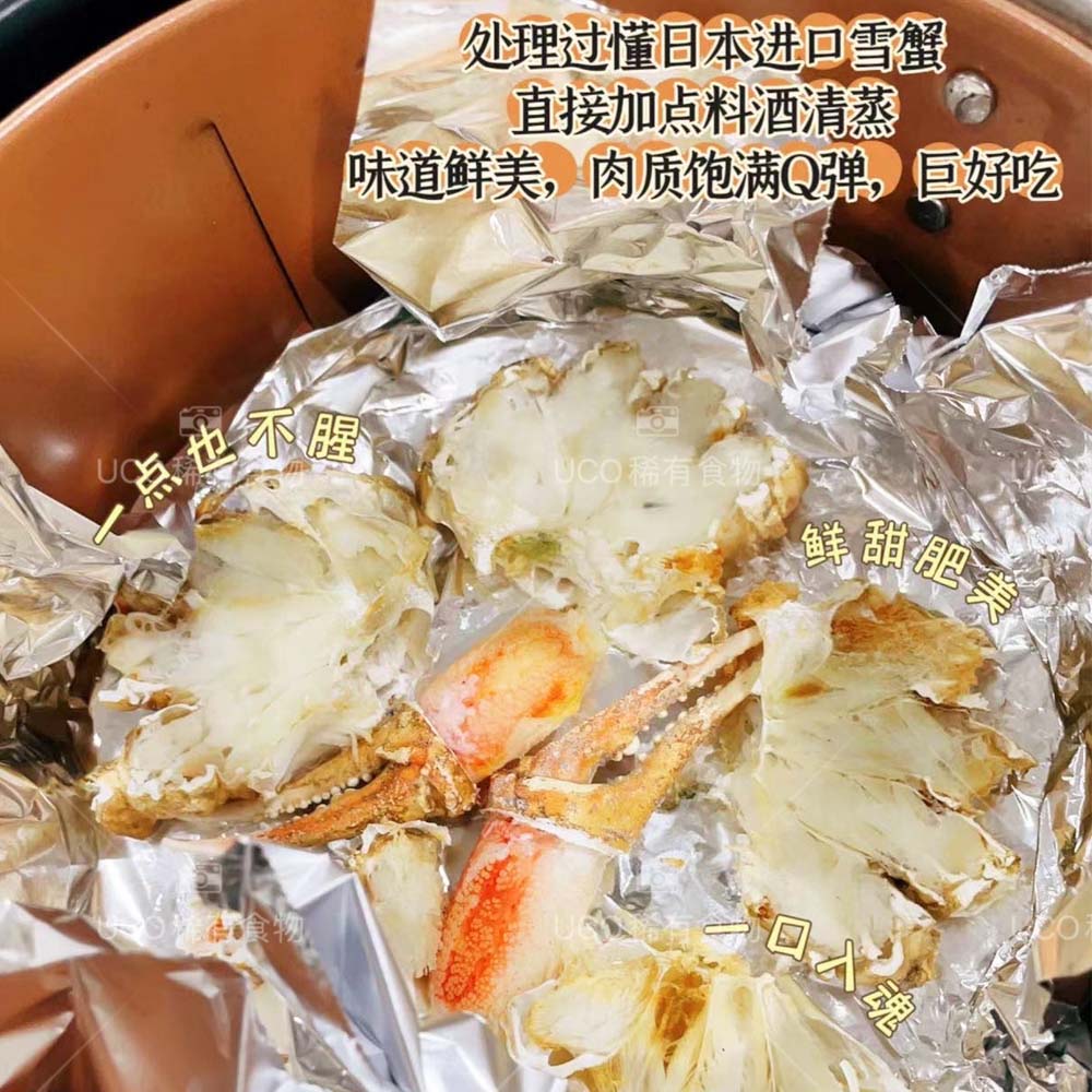 [Frozen]-Imported-Japanese-Monegi-Seafood-Snow-Crab-Legs,-Half-Shell-Removed,-650g-1