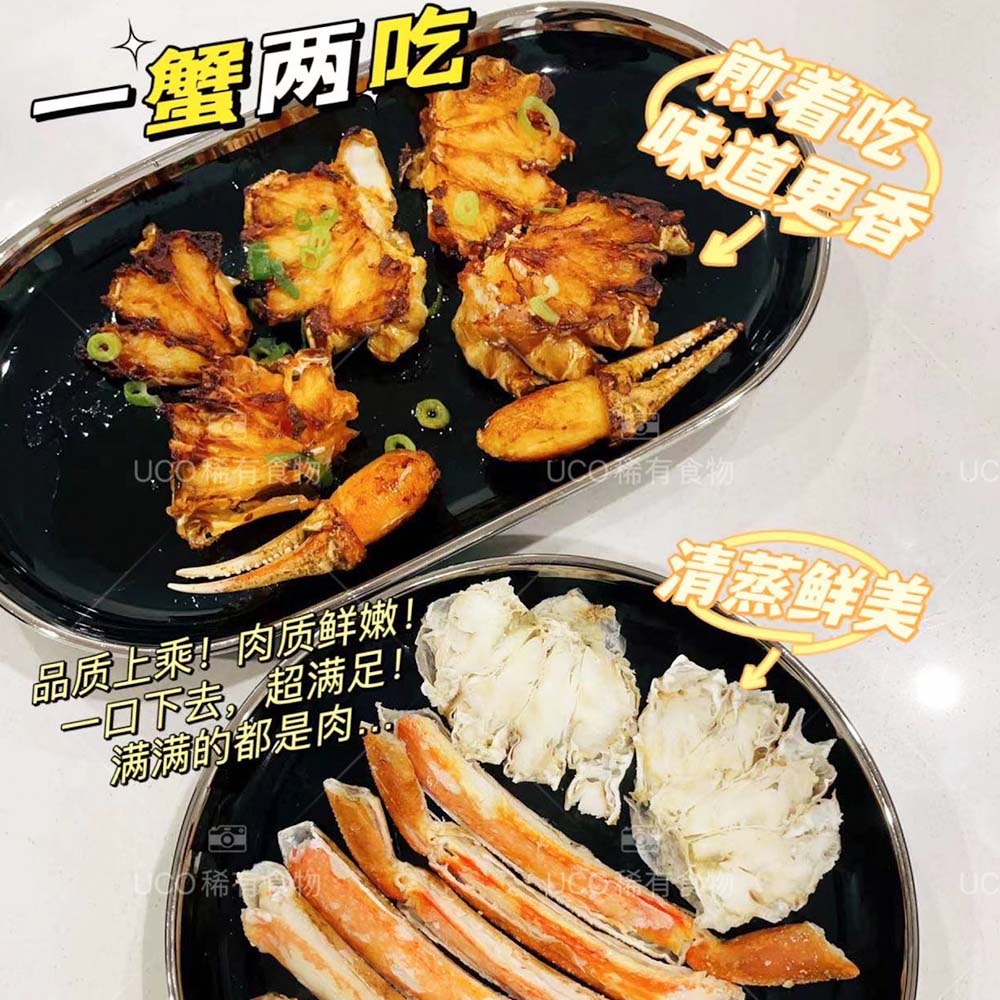 [Frozen]-Imported-Japanese-Monegi-Seafood-Snow-Crab-Legs,-Half-Shell-Removed,-650g-1