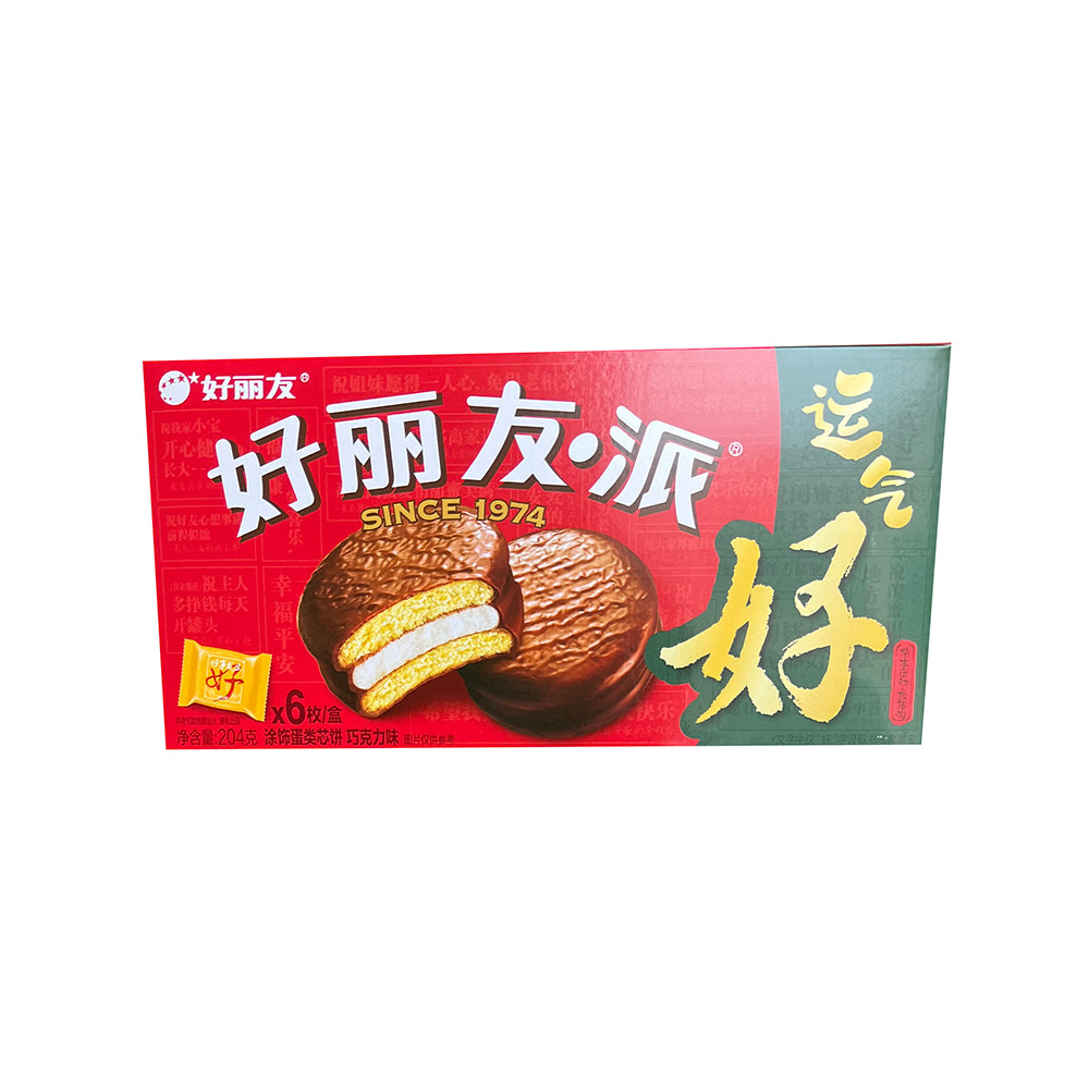 HaoLiYou-Pie-Decorated-Egg-Core-Biscuits,-Chocolate-Flavour,-6-Pack,-204g-1