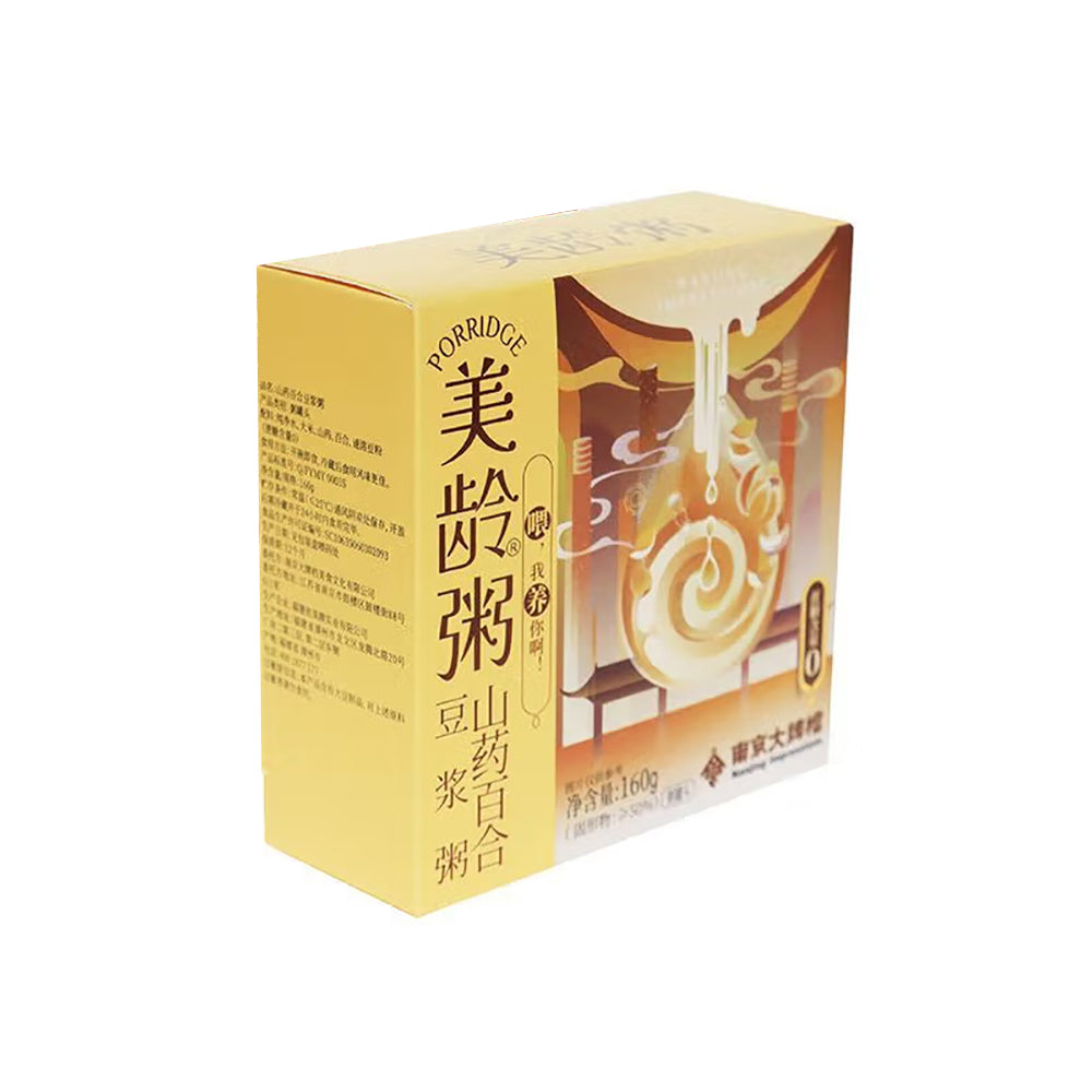 Nanjing-Impressions-Meiling-Porridge-Zero-Sugar-Yam-Lily-Soybean-Porridge---160g-1