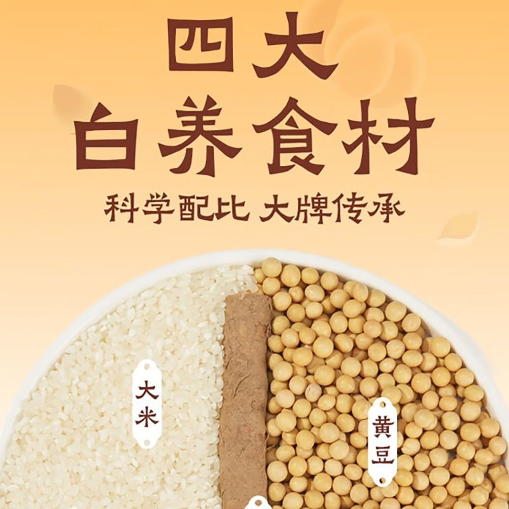 Nanjing-Impressions-Meiling-Porridge-Zero-Sugar-Yam-Lily-Soybean-Porridge---160g-1