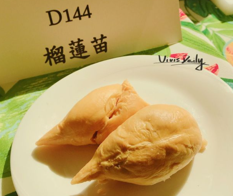 Umall-Frozen-D144-Chocolate-Durian---1.6-1.8kg-1