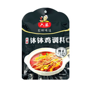 Bán chạy nhất at UMall Australia