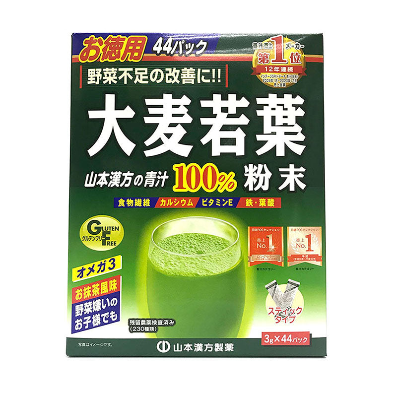 Yamamoto-Kanpo-Barley-Grass-Powder---3g-x-44-Packs-(132g)-1