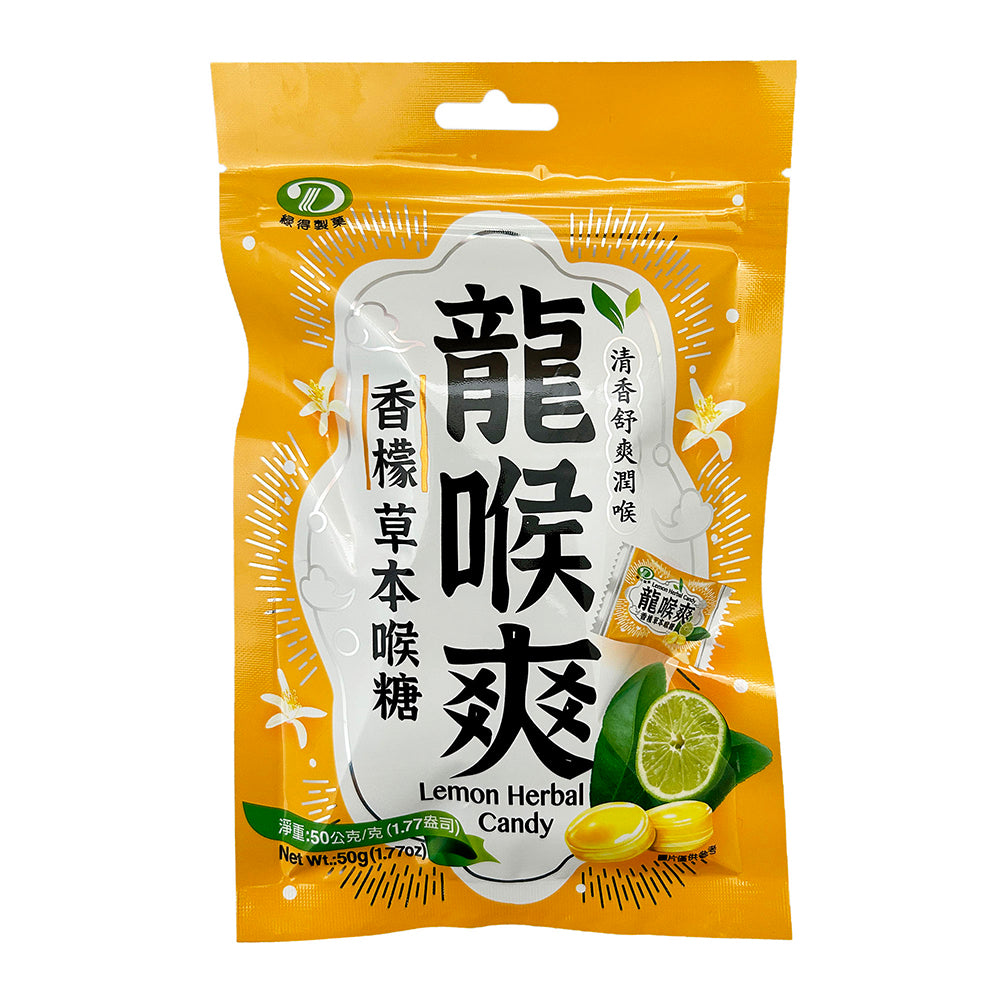 Lvde-Longhou-Lemon-Herbal-Candy---50g-1