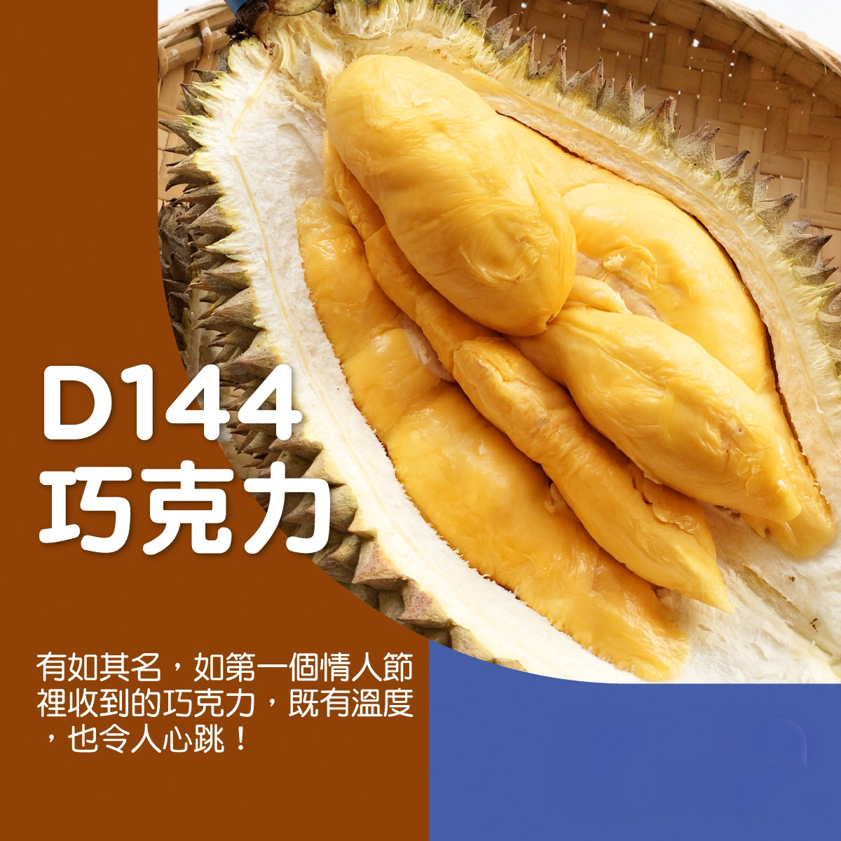 Umall-Frozen-D144-Chocolate-Durian---1.6-1.8kg-1