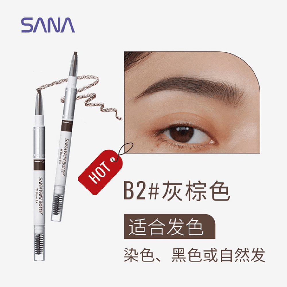 Sana-3-in-1-Eyebrow-Powder-Pencil-#B2-Gray-Brown-1