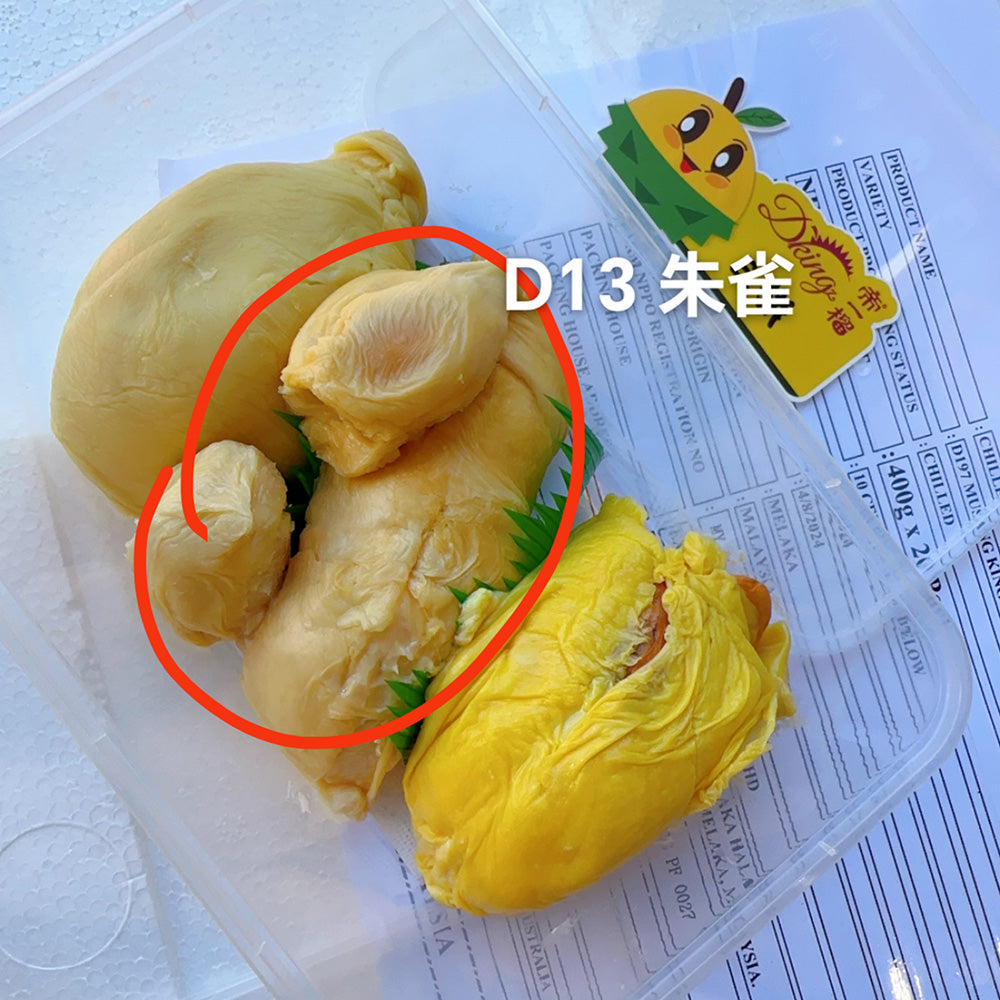 Fresh-Air-Flown-Tree-Ripened-D13-“Zhuque”-Durian-Pulp-400g-–-Golden,-Creamy-Flesh-3