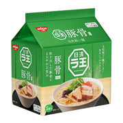 Instant Food at UMall Australia