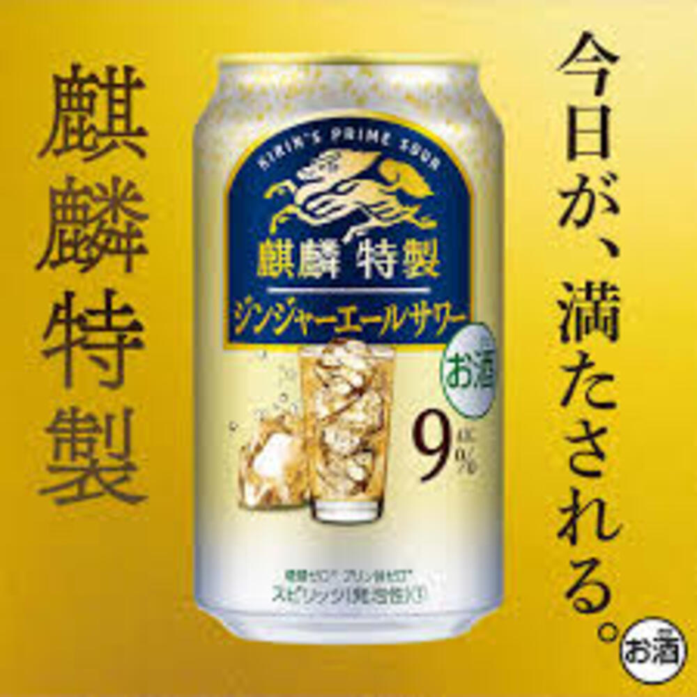 Kirin-Prime-Sour-Ginger-Ale-Highball-9%-350ml-–-Japanese-RTD-Canned-Cocktail-3