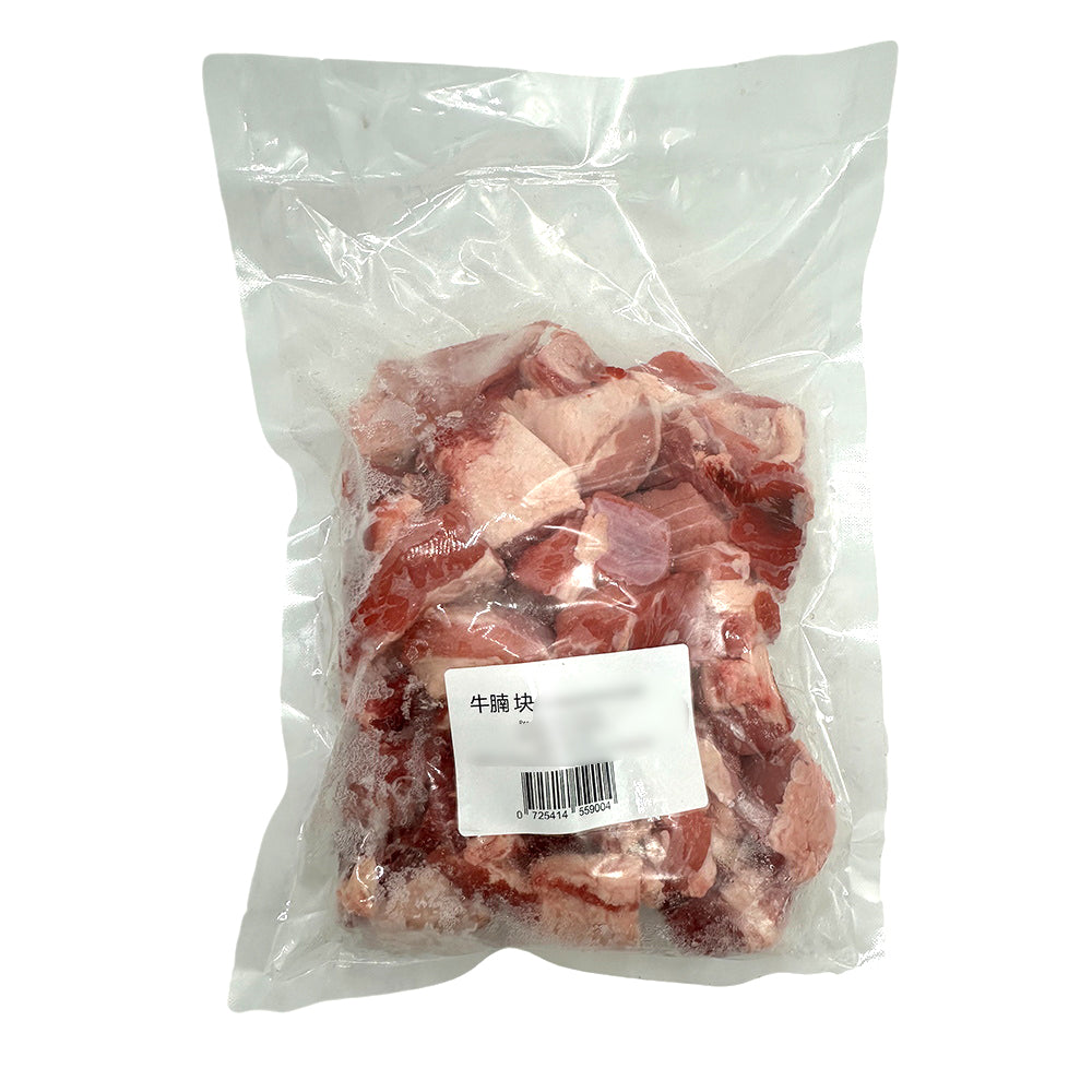 Umall-Frozen-Beef-Brisket-Chunks---1kg-1