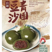Frozen Wontons at UMall Australia