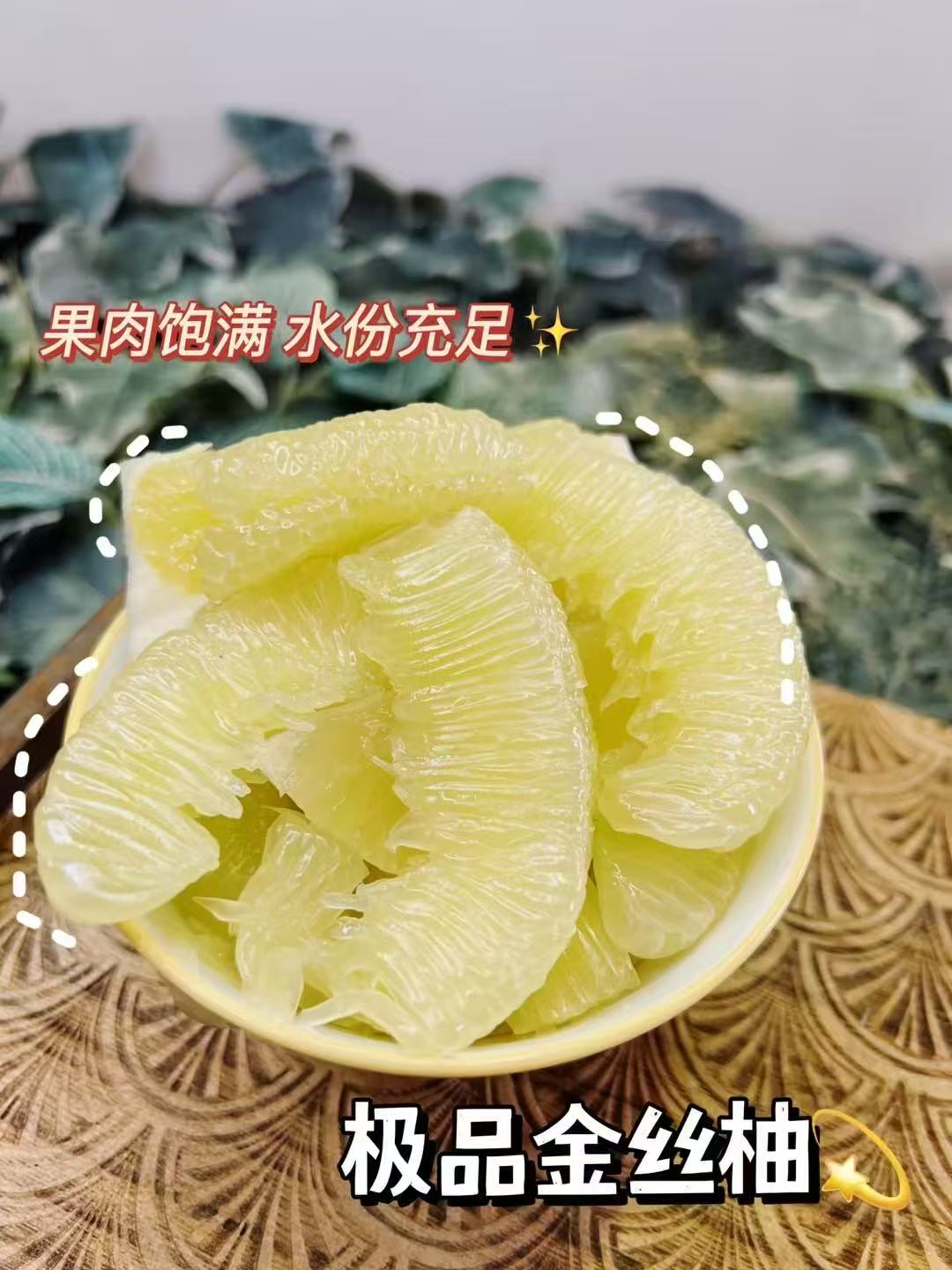 Sweetie-(Oroblanco)-Grapefruit-–-600–800-g-3