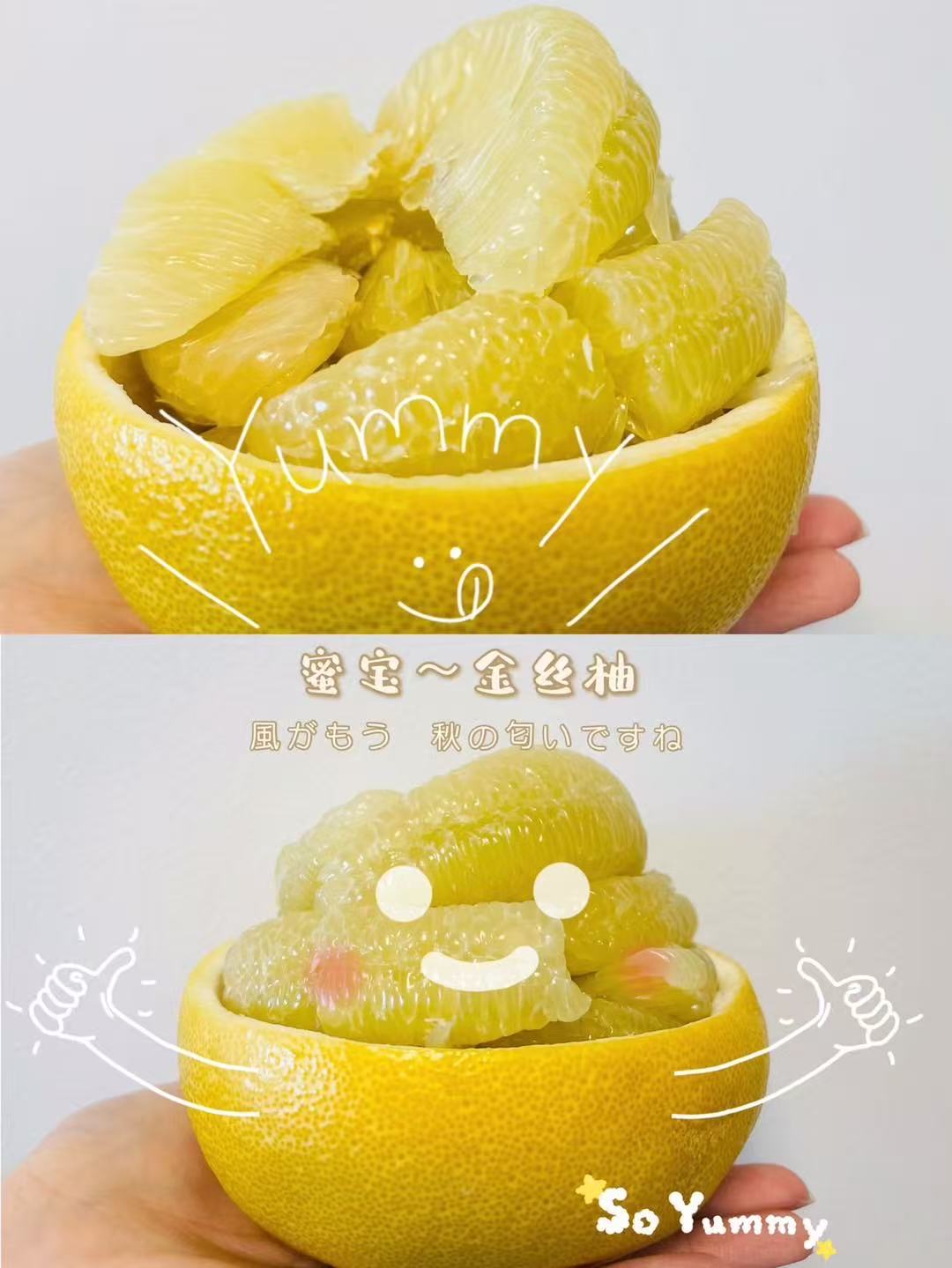 Sweetie-(Oroblanco)-Grapefruit-–-600–800-g-2