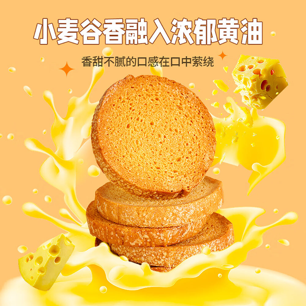 Ben-Gong-E-Le-Butter-Toast-Crisps---90g-1