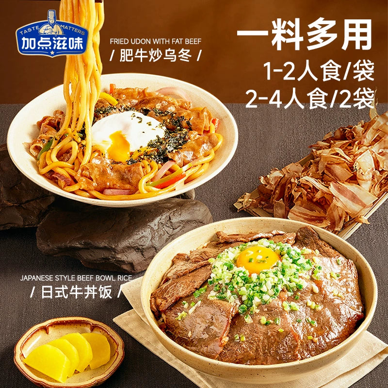 Taste-Matters-Sukiyaki-Hot-Pot-Soup-Base-(Kansai-Style)---150g-4