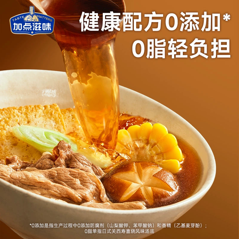 Taste-Matters-Sukiyaki-Hot-Pot-Soup-Base-(Kansai-Style)---150g-2