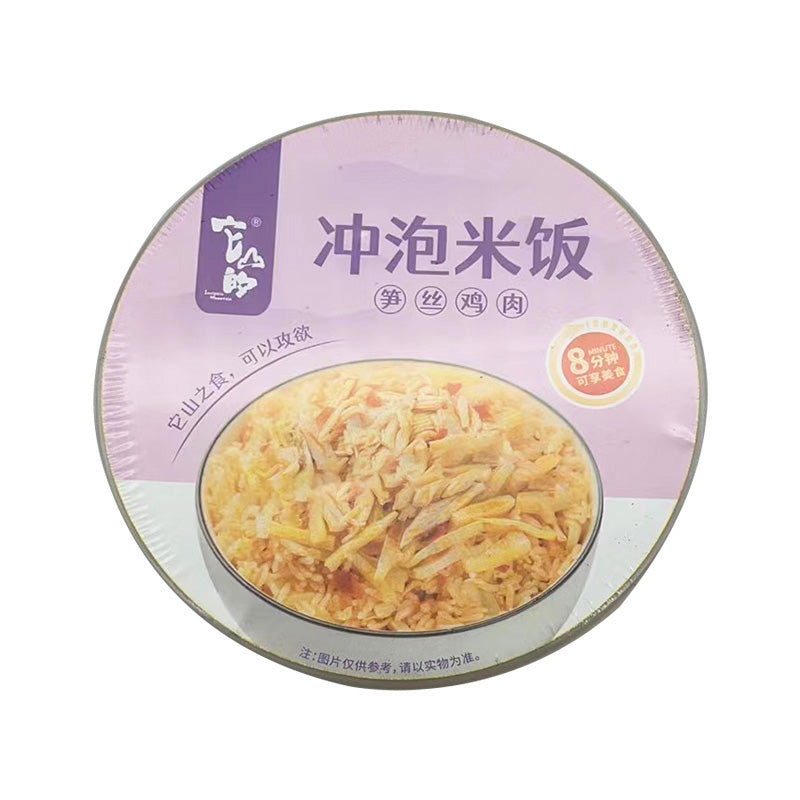 Tashan-Instant-Bamboo-Shoot-Chicken-Rice---165g-1