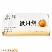 Bán chạy nhất at UMall Australia