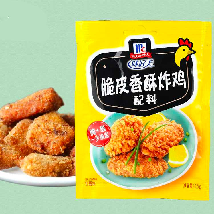 McCormick-Crispy-Spicy-Fried-Chicken-Seasoning-45g-1