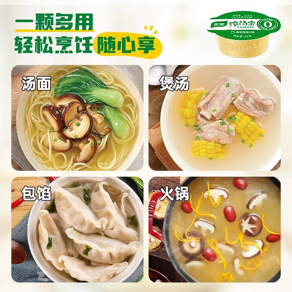 Knorr-Soup-Base-Cubes---Pork-Bone-Flavor,-4-Cubes,-128g-1