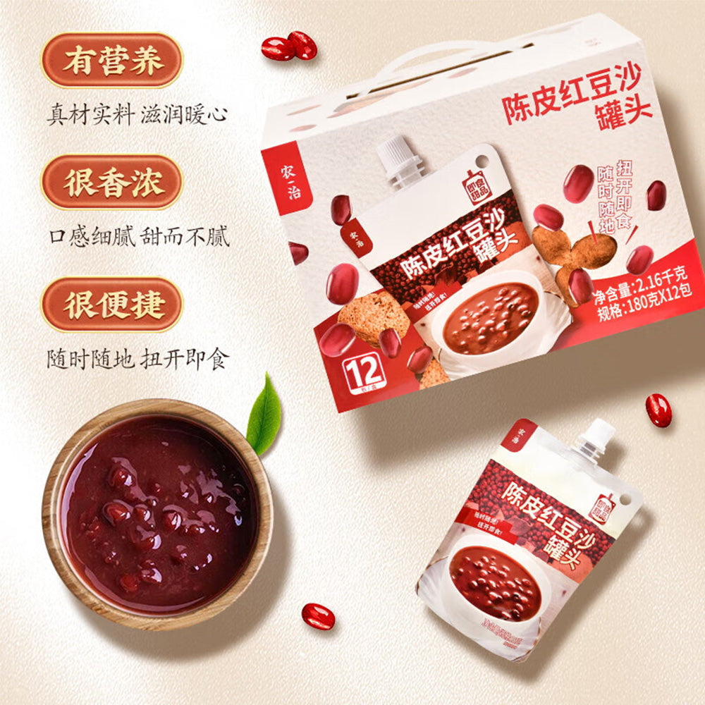 Nongzhi-Candied-Orange-Peel-Red-Bean-Paste-Can-180g-1