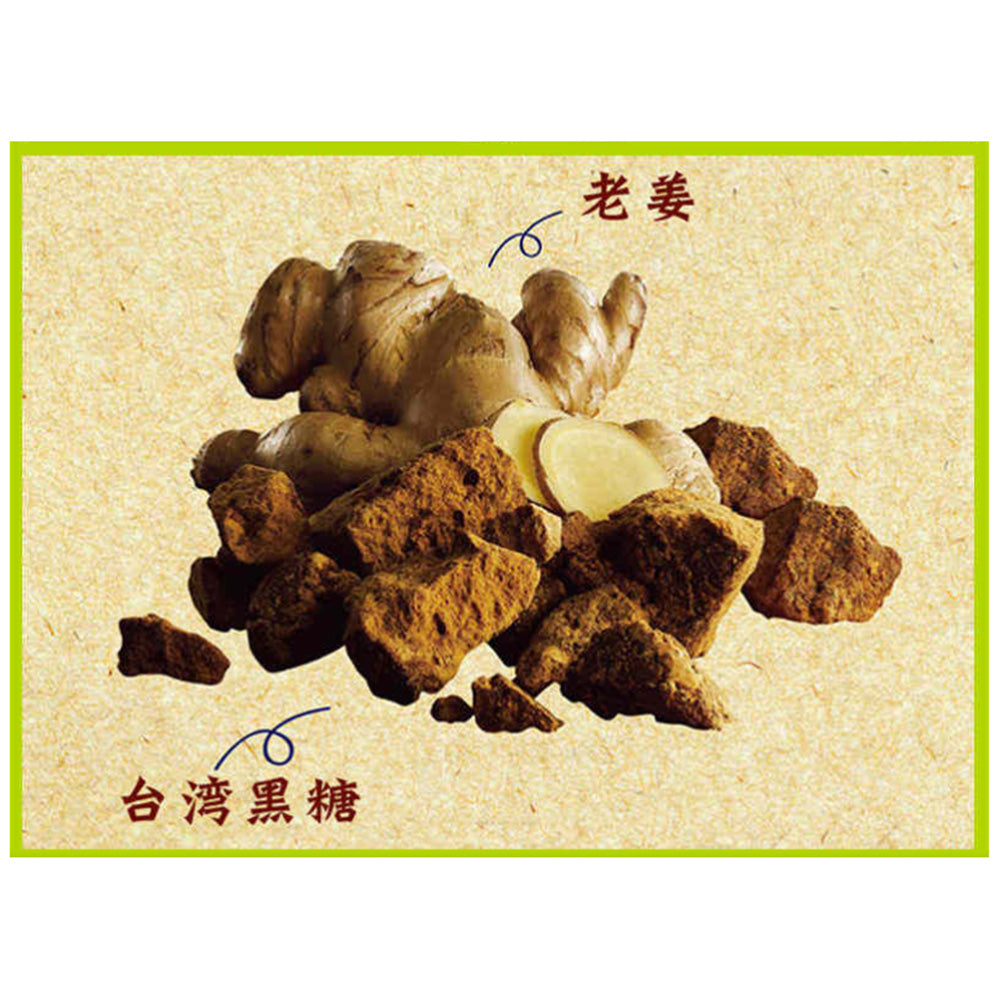 3:15PM-Brown-Sugar-Ginger-Tea---5-Bags,-75g-1