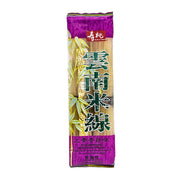 Instant Food at UMall Australia