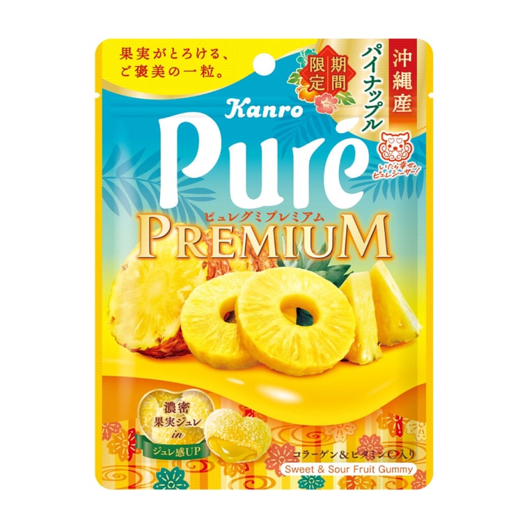 Kanro-Pure-Premium-Pineapple-Flavor-Gummy---54g-1