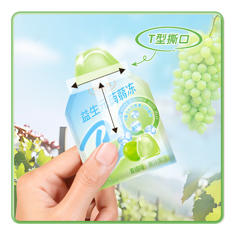 Qiaqia-Probiotic-Konjac-Jelly-Green-Grape-Flavor---120g-1