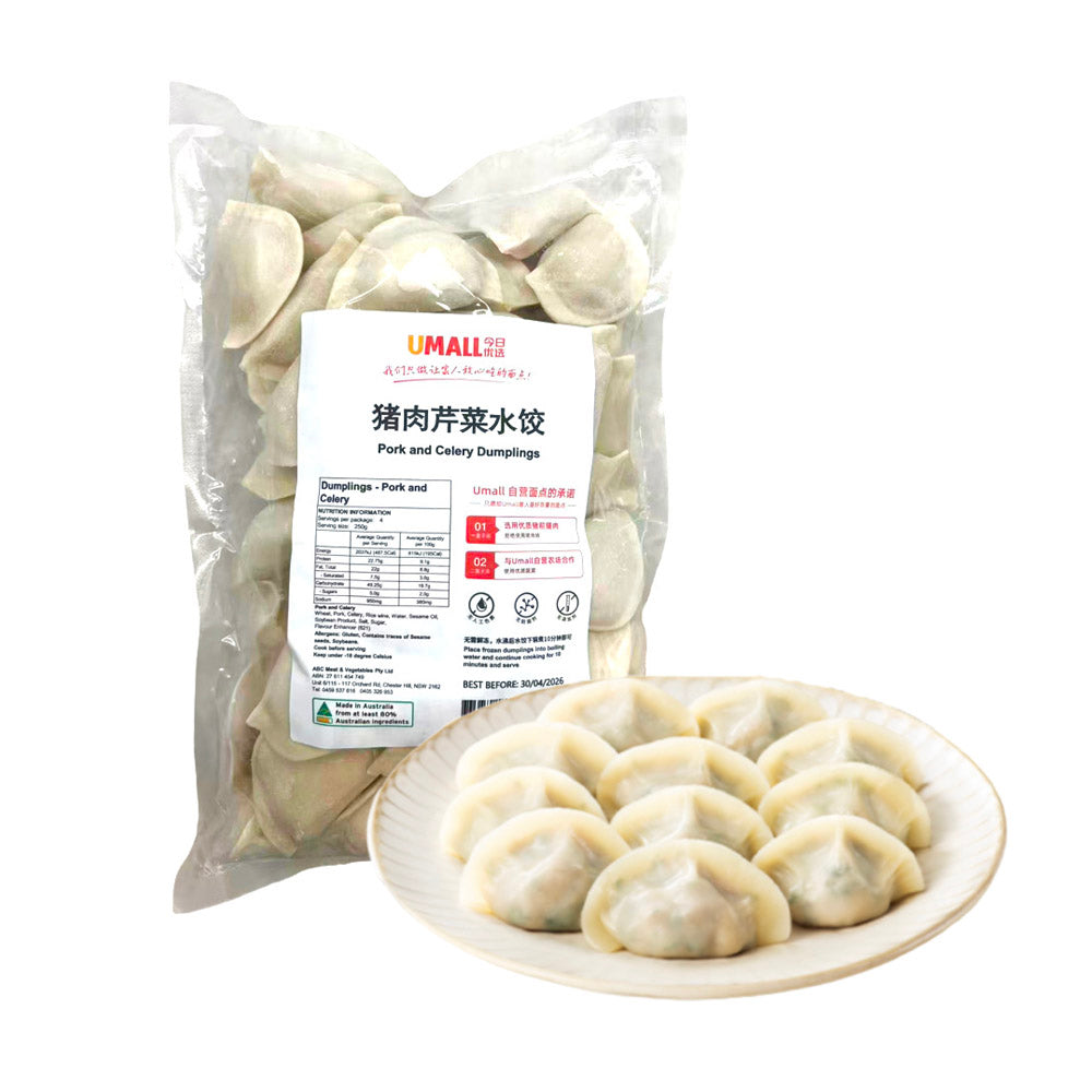 Frozen-Pork-&-Celery-Dumplings---1kg-3