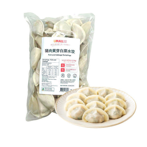 Frozen Pork & Cabbage Dumplings - 1kg