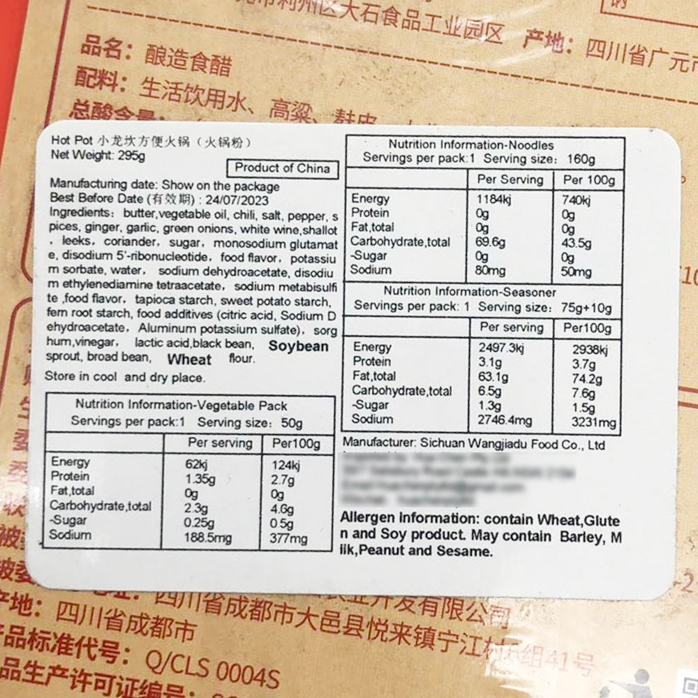 Shoo-Loong-Kan-Self-Heating-Hot-Pot-Noodles---295g-1