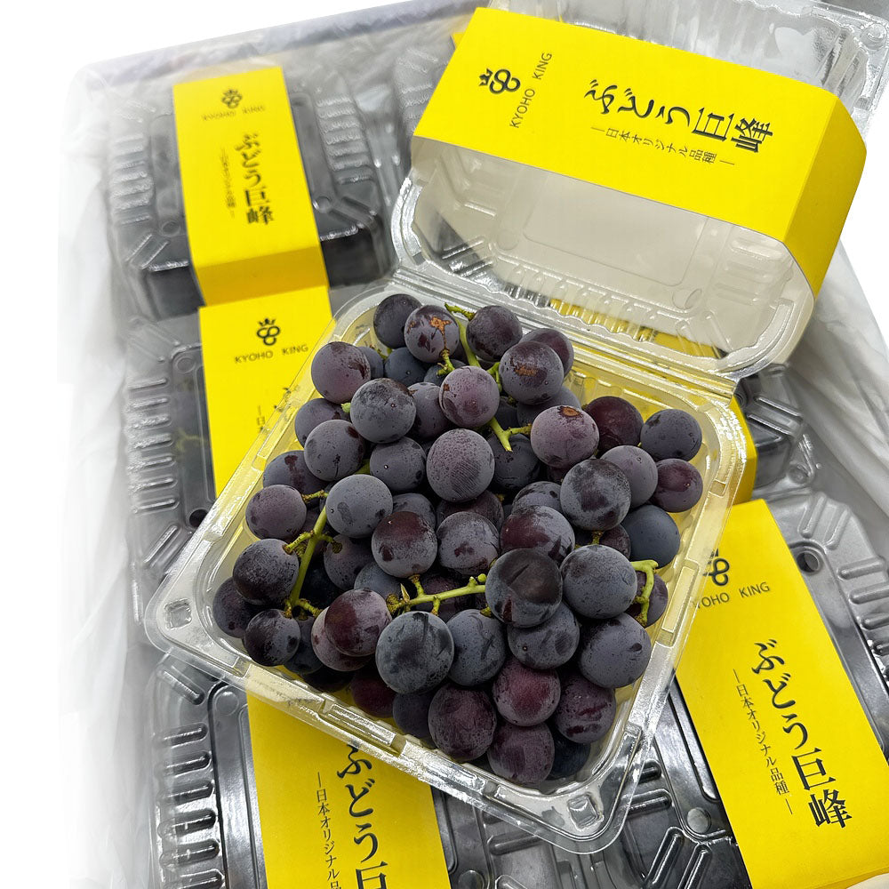 Kyoho-King-Premium-Kyoho-Grapes---Box-of-1.2kg-1