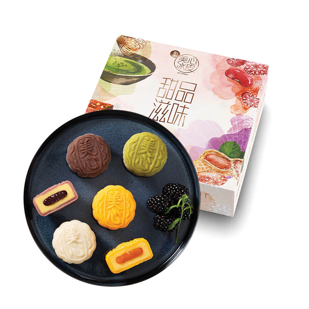 Hong-Kong-Maxim's-Frozen-Snowy-Mooncakes-Dessert-Gift-Box---4-Flavors,-4-Pieces,-120g-1